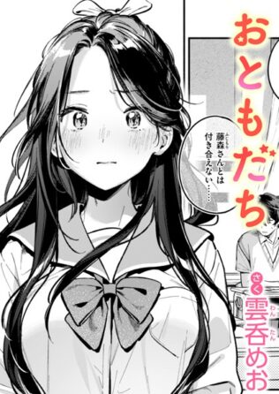 b915awnmg02709pl