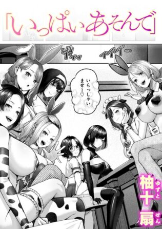 b915awnmg02713pl