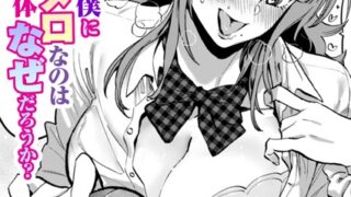 b915awnmg02717pl