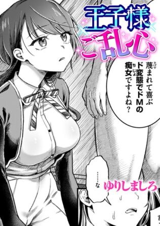 b915awnmg02720pl