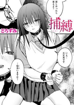 b915awnmg02725pl