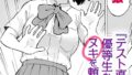 b915awnmg02781pl