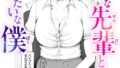 b915awnmg02790pl