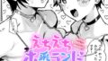 b915awnmg02843pl