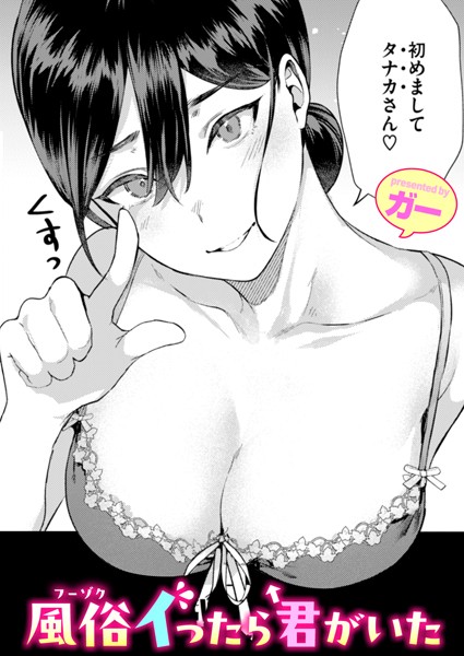 b915awnmg02868pl