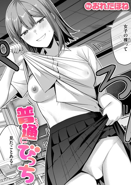b915awnmg02882pl