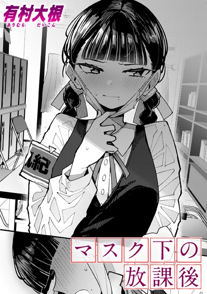 b915awnmg02889pl