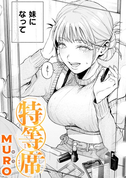 b915awnmg02929pl
