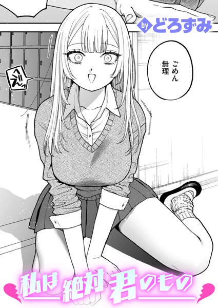 b915awnmg02941pl
