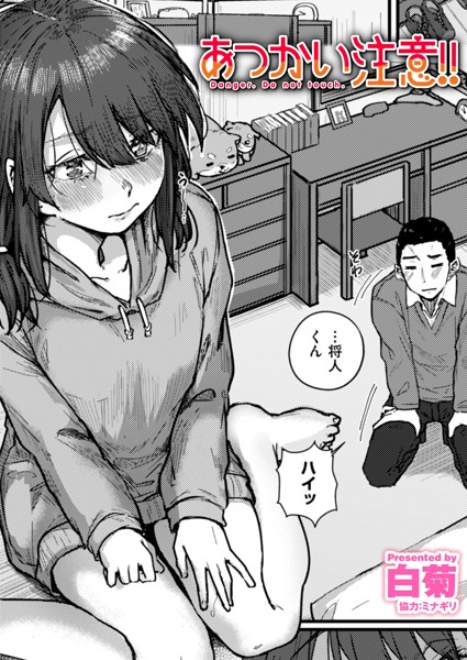 b915awnmg02944pl