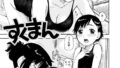 b915awnmg02989pl
