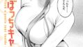 b915awnmg03000pl