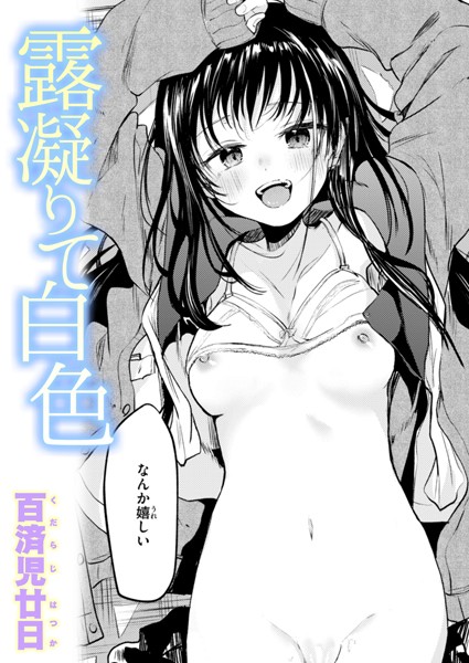 b915awnmg03004pl