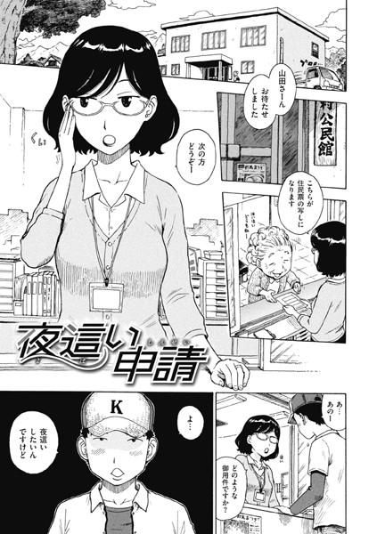 b915awnmg03078pl