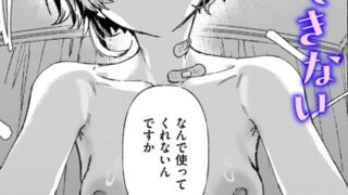 b915awnmg03086pl