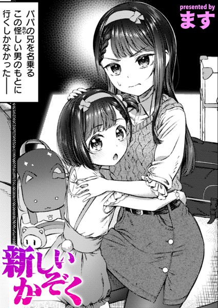 b915awnmg03105pl