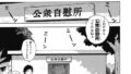 b915awnmg03132pl