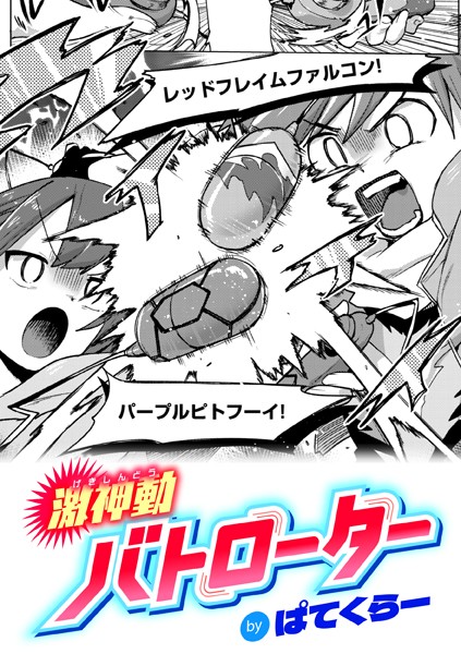 b915awnmg03164pl