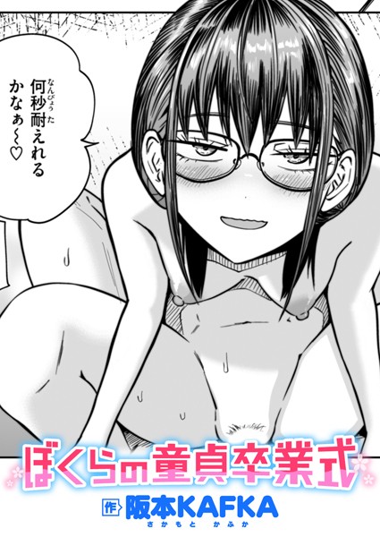 b915awnmg03175pl