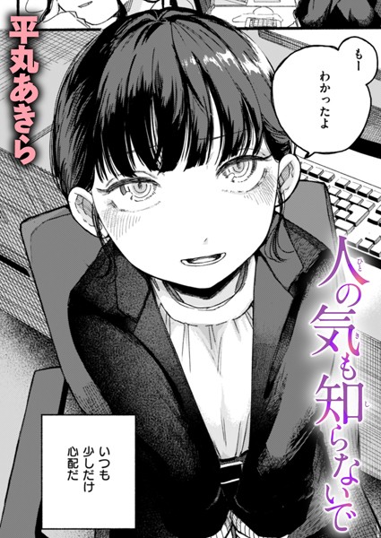 b915awnmg03213pl