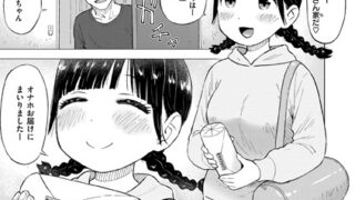 b915awnmg03286pl