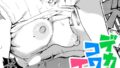 b915awnmg03300pl