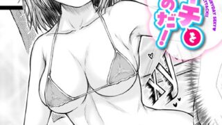 b915awnmg03378pl