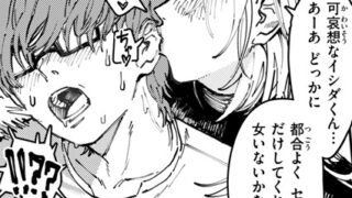 b915awnmg03539pl