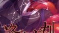 k187afrnt09512pl