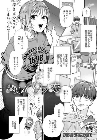 k568agotp06819pl
