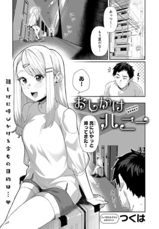 k568agotp06825pl