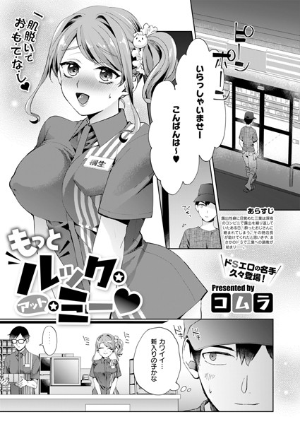 k568agotp07618pl