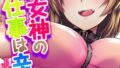 k568agotp07784pl