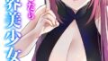 k568agotp09991pl