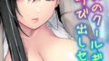 k568agotp10103pl