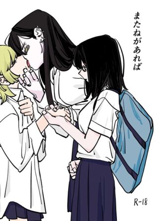 またねがあれば【無料試聴】 29 k804annbn14854pl