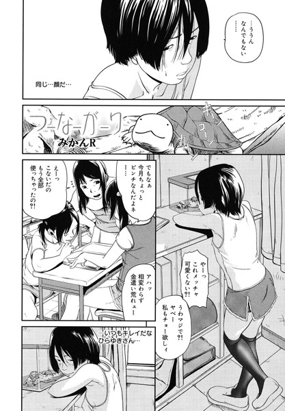 s011akamj02117pl