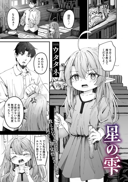 s011akamj02140pl