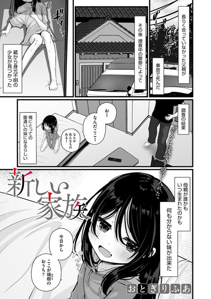 s011akamj02143pl