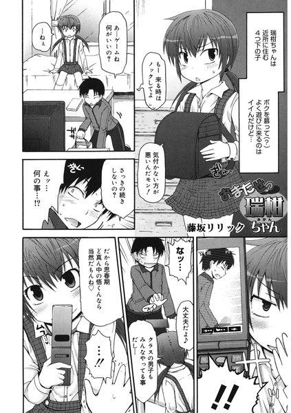 s011akamj02183pl
