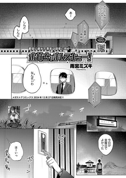 s011akamj02196pl