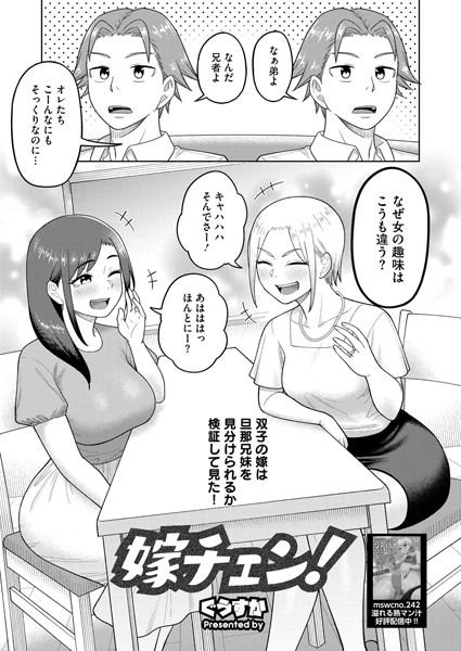 s011akamj02262pl