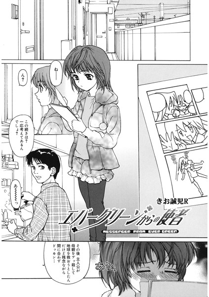 s011akamj02284pl