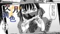 s011akamj02294pl