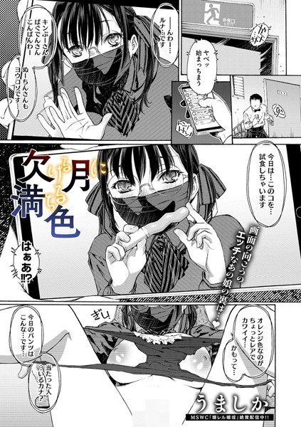 s011akamj02294pl