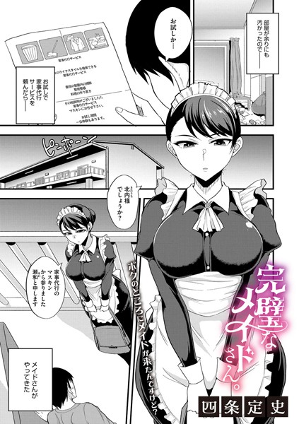s011akamj02302pl