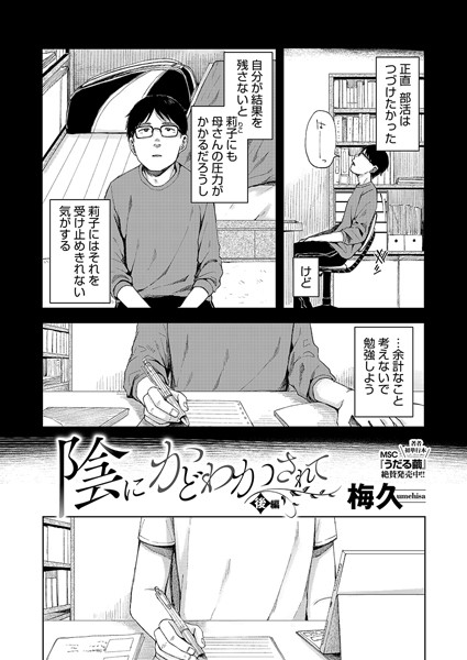 s011akamj02344pl