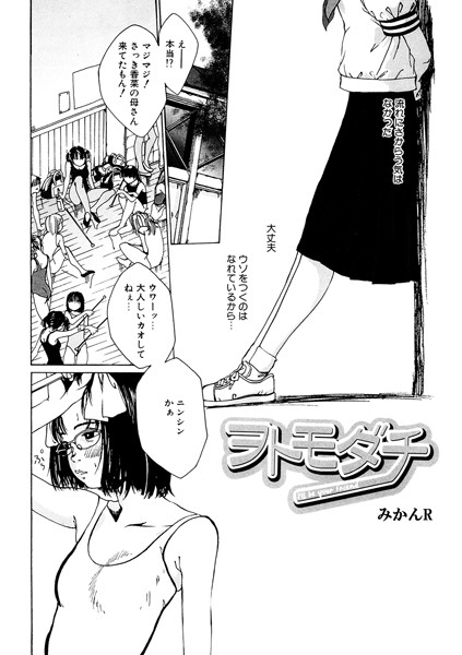 s011akamj02362pl