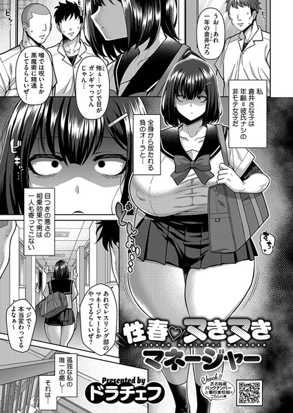 s011akamj02380pl
