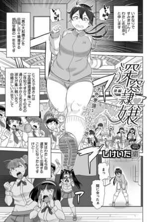 深窓隷嬢 後編【無料試聴】 43 s011akamj02390pl
